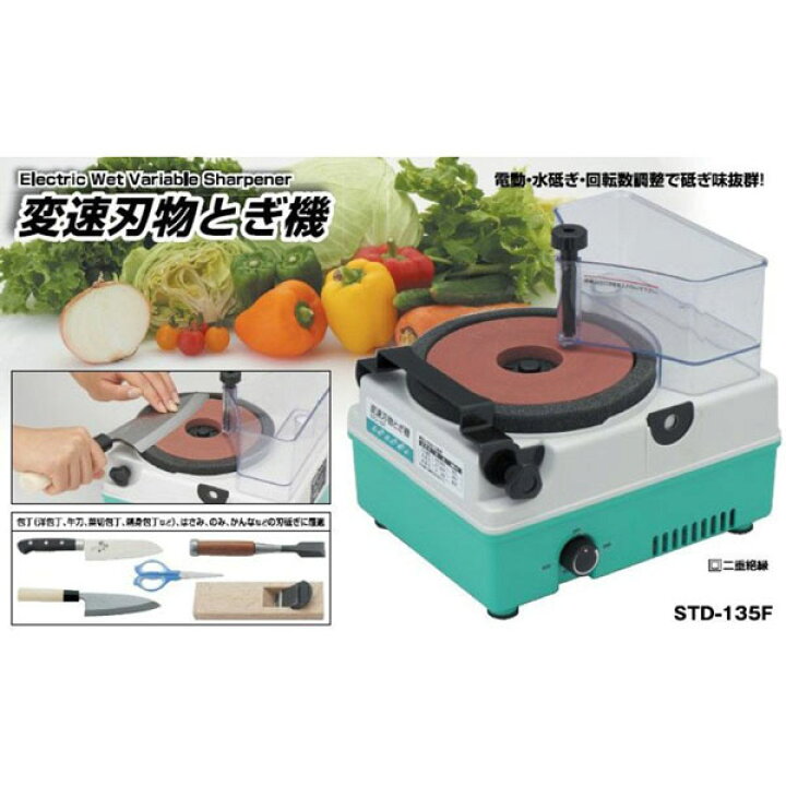 楽天市場】とぎ機 電動 電気 刃 刃物 研ぎ 砥石 刃物研ぎ機 包丁 包丁 