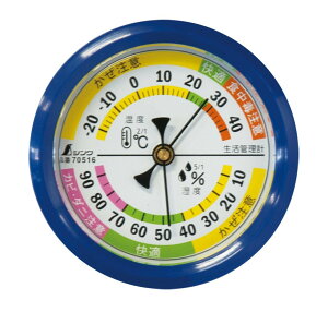 �V���� �����x�v �����Ǘ� �ی^ 6.5cm �u���[ F-4S 70516