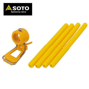 SOTO \g Vxmo[i[ M[^[Xg[up J[AVXgZbg CG[ ST-3106YL 4953571173160