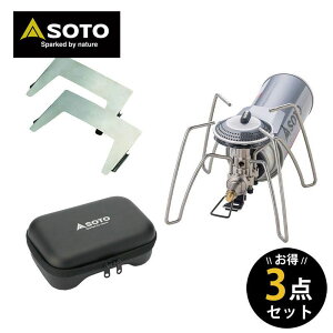 SOTO \g VOo[i[ ST-340 M[^[Xg[upEChXN[ [h] ST-3101 M[^[Xg[up}`P[X ST-3103 3_Zbg AEghA Lv hЃObY o[i