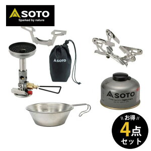 SOTO \g Vxmo[i[ M[^[Xg[uEBh}X^[ SOD-310 p[KX SOD-710T SgN SOD-460 VFJbv ST-SC20 4_Zbg ECh}X^[ Xg[u VO VOo[i