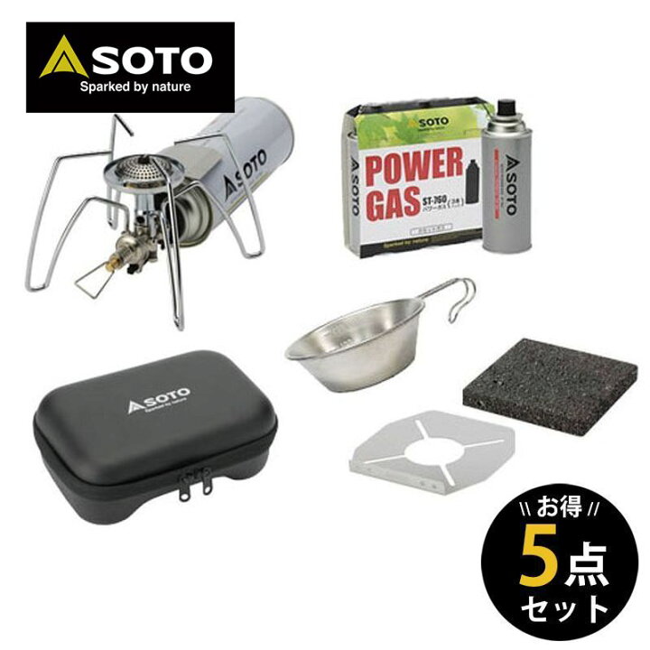 楽天市場】SOTO ソト 新富士バーナー レギュレーターストーブ ST-310 