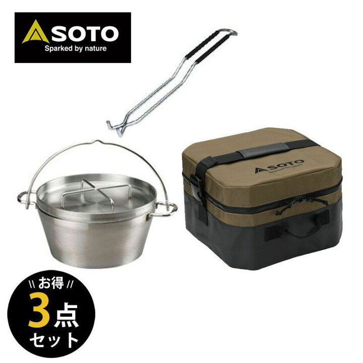 楽天市場】SOTO ソト 新富士バーナー eMEAL エミール ST-920 