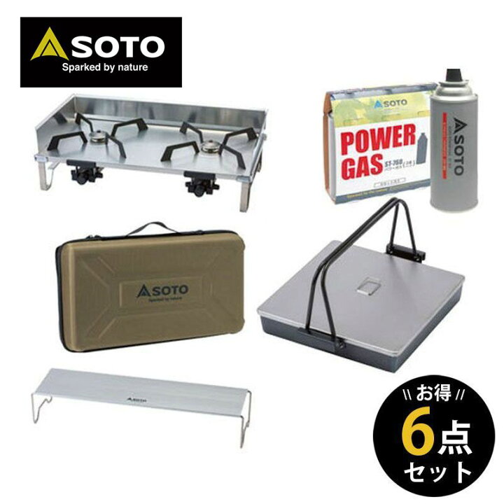 Amazon.co.jp: SOTO レギュレーター2バーナー GRID ST-526 ＋ 専用 