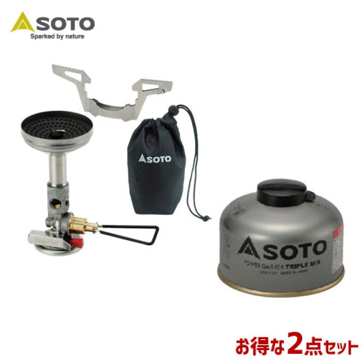2167円 日本最大級 シングルコンロ SOTO レギュレーターストーブ パワーガス×3 お得な2点セット 2167円 日本最大級 シングルコンロ SOTO レギュレーターストーブ パワーガス×3 お得な2点セット