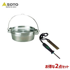 楽天市場 Soto ダッチオーブン 10インチの通販 楽天市場 Soto ダッチオーブン 10インチの通販