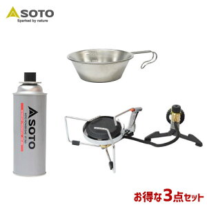 SOTO/ソトシングルバーナーST-301&シェラカップ&パワーガス1本ST-760の3点セットアウトドア・キャンプ用品ST-301ST-SC20ST-760(1本)