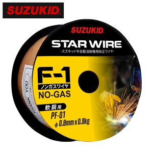 �X�^�[�d�퐻�� �X�Y�L�b�h SUZUKID �X�^�[���C�� F-1 ��|�p�m���K�X���C�� ��0.8mm×0.8kg �n�ڃ��C���[ �n�� ���C���[ �X�^�[���C���[ PF-01 4991945020887