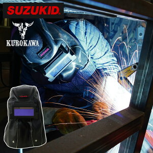�X�^�[�d�퐻�� �X�Y�L�b�h SUZUKID �n�ږ� KUROKAWA-auto- �t���������Ռ��J�[�g���b�W PROMEevo �v�����G�{ �I�[�g �t�� �v�n�ږ� �w�����b�g �� �n�� �v�� �v ���v �{�v ��R���H KKA-200 4991945035560