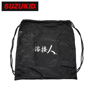 X^[d퐻 XYLbh SUZUKID Ռnږʗp[obO obO ibvTbN nږ Ռ wbg  Ռnږ [obO ET-006 [ [ 4991945035584