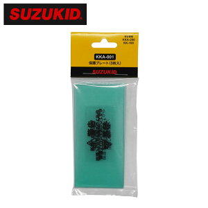 X^[d퐻 XYLbh SUZUKID KUROKAWAV[Y tJ[gbW یv[g یV[g 3 [K@ KK-100 KKA200 ] KKA-001 4991945035591