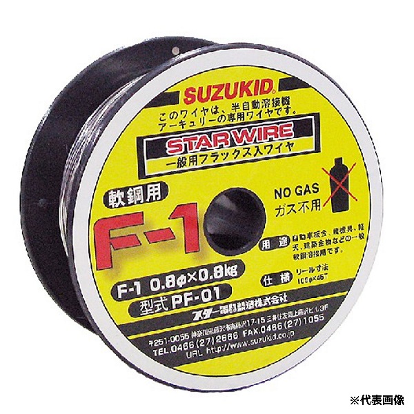 DIY工具からアウトドアブランド用品など多数商品取り扱い！ スズキッド[SUZUKID] 溶接ワイヤ ノンガス軟鋼 直径0.8mm PF-01