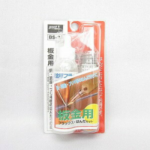 GOOT ptbNXcZbg BS-3A