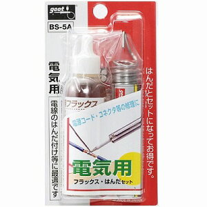 GOOT dCptbNXcZbg BS-5A