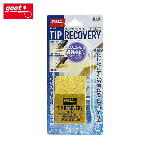 Obg goot `bvJo[ Đ Jo[ _ Y   ST-45 md@Y 4975205300384