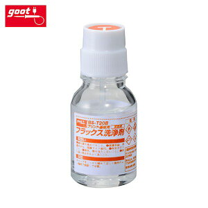 �O�b�g goot ��p �t���b�N�X���� 20ml �t���b�N�X ���� �͂񂾕t�� �t���b�N�X�c�� ���� ���c�t�� BS-T20B ���m�d�@�Y�� 4975205320498