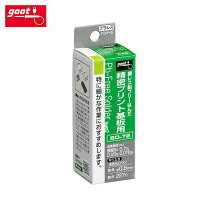 鉛フリー ハンダ gootの通販