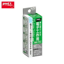 楽天市場】鉛フリー 半田 1．0mmの通販