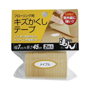 XR[L t[Op LYe[v 2 Cv RKT-02