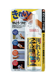 楽天市場 プラスチック 黄ばみ取りの通販