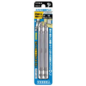 xbZ VESSEL XNGArbg No.3×65 A14SQ3065