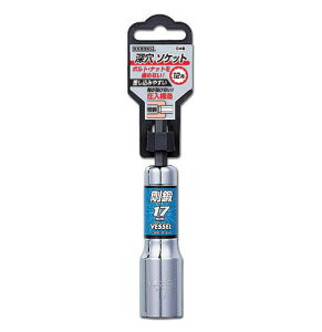 �x�b�Z�� VESSEL �[���\�P�b�g �Ε�17mm LA201711