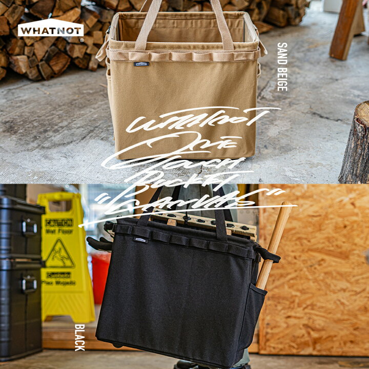 楽天市場】ワットノット WHATNOT ワンタッチバケット 帆布 薪入れ 収納 