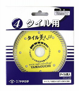 ^C ؒf Jb^[ Z~bN^C }O` ^Cl TY-4B-1 F ^ ^CpJb^[ n1.0mm 100mm OZ~bN^C 펿^C 4531521020162