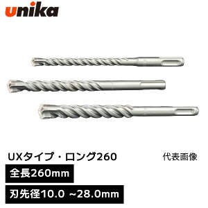 jJ unika SDSvXUX UX^CvEO SDS-plus SDSvX O [ S 260mm L 200mm ] na 10.0mm 10.5mm 11.0mm 12.0mm 12.5mm 12.7mm 13.0mm 13.5mm 14.0mm 14.5mm 15.0mm 16.0mm 16.5mm 17.0mm 17.5mm 18.0mm 19.0mm 20.0mm 