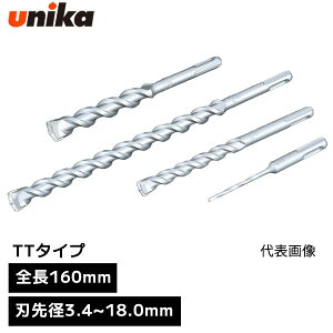 ���j�J unika �`�b�v�g�b�v�r�b�g TT�^�C�v SDS-plus SDS�v���X [ �S�� 160mm �L���� 100mm ] �n��a 3.4mm �` 18.0mm �R���N���[�g�h���� �`�b�v�g�b�v