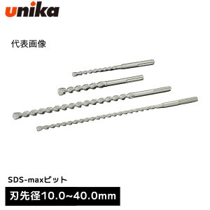 ���j�J unika SDS-max�r�b�g SDSMAX�^�C�v SDSMAX [ �S�� 305mm �L����165mm ] �n��a 10.0mm 10.5mm 11.0mm 12.0mm 12.5mm 12.7mm 13.0mm 13.5mm 14.0mm 14.3mm 14.5mm 15.0mm 16.0mm 16.5mm 17.0mm 17.5mm 18.0mm 19.0mm 20.0mm 21.5mm 22.0mm 22.5mm 23.0