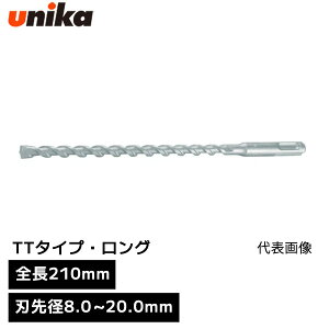 ���j�J unika �`�b�v�g�b�v�r�b�g TT�^�C�v �����O SDS-plus SDS�v���X [ �S�� 210mm �L���� 150mm ] �n��a 8.0mm 8.5mm 9.0mm 9.5mm 10.0mm 10.5mm 12.5mm 12.7mm 14.0mm 14.5mm 15.0mm 16.0mm 18.0mm 19.0mm 20.0mm