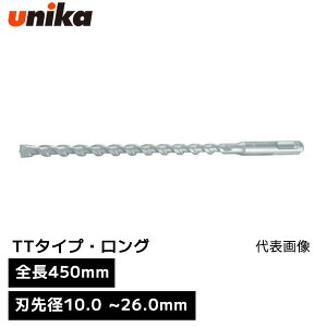 ���j�J unika �`�b�v�g�b�v�r�b�g TT�^�C�v �����O SDS-plus SDS�v���X [ �S�� 450mm �L���� 390mm ] �n��a 10.0mm 10.5mm 12.0mm 12.5mm 12.7mm 14.3mm 14.5mm 15.0mm 16.0mm 16.5mm 17.0mm 18.0mm 19.0mm 20.0mm 22.0mm 23.0mm 24.0mm 25.0mm