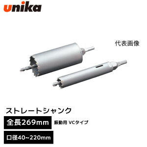 ���j�J unika �P�@�\�R�A�h���� E&S �C�[�G�X ES �U���p VC�^�C�v �X�g���[�g�V�����N �X�g���[�g [ �S�� 269mm �L���� 135mm ] ���a 40mm 45mm 50mm 55mm 60mm 65mm 70mm 75mm 80mm 85mm 90mm 95mm 100mm 105mm 110mm 120mm 130mm