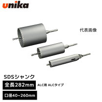 楽天市場】ユニカ コアドリルの通販