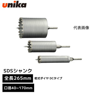 ���j�J unika �P�@�\�R�A�h���� E&S �C�[�G�X ES �����_�C�� DC�^�C�v ���� SDS�V�����N SDS [ �S�� 265mm �L���� 135mm ] ���a 40mm 45mm 50mm 55mm 60mm 65mm 70mm 75mm 80mm 85mm 90mm 95mm 100mm 105mm 110mm 120mm 130mm 150mm 160m