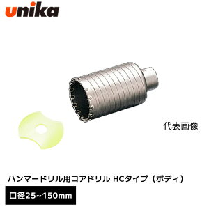 ���j�J unika �n���}�[�h�����p�R�A�h���� HC�^�C�v �{�f�B �K�C�h�v���[�g�t [ �{�f�B�S�� 150mm �L���� 100mm ] ���a 25mm 29mm 32mm 35mm 38mm 45mm 50mm 55mm 60mm 65mm 70mm 75mm 80mm 95mm 105mm 110mm 120mm 130mm 150mm