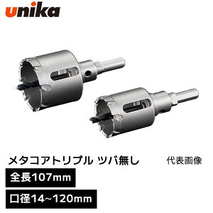 ���j�J unika ���d�z�[���\�[ ���^�R�A�g���v�� �c�o���� [�S�� 107mm �L���� 35mm ] MCTR-TN�^�C�v ���a 14mm 15mm 16mm 18mm 20mm 21mm 22mm 23mm 25mm 27mm 28mm 30mm 32mm 33mm 34mm 35mm 38mm 40mm 42mm 45mm 50mm 51mm 52mm 53mm 54mm 