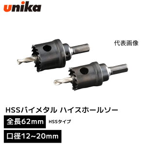 jJ unika HSS oC^ nCXz[\[ [S 62mm L 24mm ] HSS-TN^Cv a 12mm 13mm 14mm 15mm 16mm 17mm 18mm 19mm 20mm HSSnCXz[\[