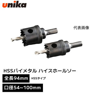 jJ unika HSS oC^ nCXz[\[ [S 94mm L 24mm ] HSS-TN^Cv a 54mm 55mm 56mm 57mm 58mm 59mm 60mm 63mm 65mm 70mm 75mm 77mm 80mm 81mm 85mm 90mm 95mm 100mm HSSnCXz[\[