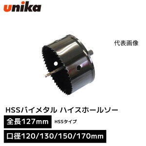jJ unika HSS oC^ nCXz[\[ [S 127mm L 50mm ] HSS-TN^Cv a 120mm 130mm 150mm 170mm HSSnCXz[\[