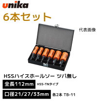 楽天市場】ユニカ tb－11の通販