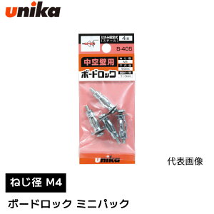 jJ unika {[hbN ~jpbN \ Œ Ǘp ͂݌Œ莮 X`[ ˂a M4 B-405MP B-409MP 4{ B-416MP B-423MP 3{