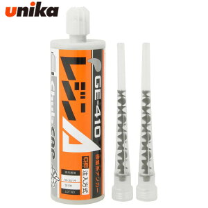 jJ unika ڒnAJ[  WA  410ml GE-410 J[gbW ×1 ~LVOmY ×2 RN[g ΍  ALC 4989270930384