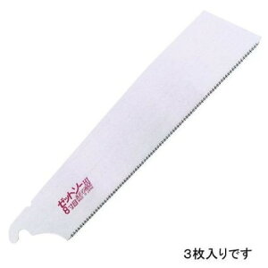 Z �n�[�h�C���p���X 8���ڑ֐n3���� 250mm 15082