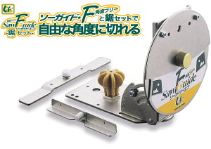 のこぎり ソーガイドの人気商品 通販 価格比較 価格 Com