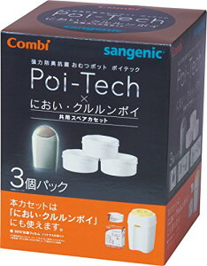 Rr Combi ނ|bg ͖hLRۂނ|bg |CebNEɂN|C pXyAJZbg 3pbN (^|