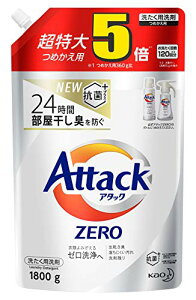 yeʁzA^bN ZERO([)  t lߑւ 1800g(5{)