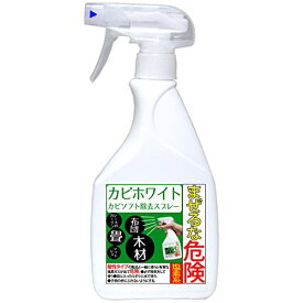 カビホワイト カビソフト除去スプレー 300ml