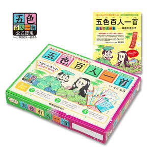 y1F20IȒPɂ͂߂zܐFSl X^[gLbg ǂݎD+DyܐFSlFDz